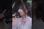 歌の先生？ #中西アルノ #新乃木坂スター誕生 黒沢薫