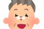 【無神経】闘病中の実母に義母が「えらい痩せはったなぁ～w若返らはってww 」と…