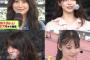 【画像】今田美桜、かわいすぎて炎上