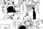 【画像】ヤンキー少女「ふざけんな！やめろバカ！…くそぉ！テメェ…覚えてろ！」ﾊﾟﾝﾊﾟﾝ