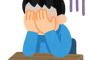 【ドクズ】俺が単身赴任しているうちに、嫁と俺の上司がフリンしていた。俺「いつから？」嫁「ごめんなさい」俺「出て行って」嫁「ごめんなさい」