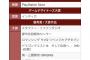 【画像】モンスターハンターワイルズが日本ゲーム大賞2025優秀賞を受賞！！！！！！！！！！！！！
