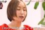 【画像あり】　４０代女性の結婚できる確率がこちら・・・・・
