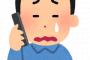 【申し訳ない…】俺の嫁は結婚の挨拶の時は”ニコニコしていい女”を演じてたと思う。籍をいれるやいなや、俺の両親を罵り交流すらもたなくなりそして…母親が亡くなっ