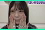【冨里奈央】不意なことに面食らう なおなお【乃木坂46】