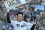中日５ー３阪神　大山150号！大竹10勝目ならず！中日との対戦成績が12勝12敗に