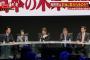 【悲報】ひろゆき「自分以外で総理に向いてるのは？指を指して！」林「目を瞑ってやりませんか？」