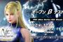 10/30発売予定『Virtua Fighter 5 R.E.V.O. World Stage』オープンβテストが10/2 12:00より開始！その他TGSで配信されたバーチャファイター関連情報まとめ