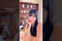河田陽菜 写真集発売まであと46日！ちょっかいを出してくるおひなさん#おひなさんと週末デート 2nd写真集 11月11日発売！
