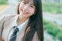 日向坂46・五期生グラビアに反響「制服にギター似合いすぎ」「本物の天使」