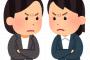 職場のバレンタインチョコを先輩と折半しようという話になりチロルチョコを30個入れてラッピングして渡すことを提案したら…