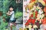 ワイ、本屋でCOMIC LOと一緒に好色少年を購入するファインプレー