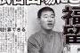 福留「ﾊﾞｰﾗﾝﾀﾞｰなんてこれっぽちもすごくない」