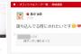 ぱるるの「理想の恋人」像がネット上で話題に　「壁ドンは学校で制服」「頭ポンポン」・・・・