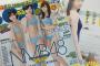 NMB48太田夢莉がミニ写真集オフショット公開宣言