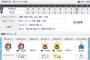 【試合結果】ヤクルト４－５巨人　先発成瀬5失点で試合作れず3連敗