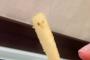 マクドのポテトに顔があったんだがｗｗｗ
