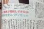 【画像】上川隆也「春アニメは豊作でしたね。」