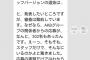【悲報】秋元康がAKBグループのスタッフの人数を把握しておらず本日もスタッフ選抜の発表無し