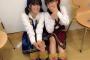 SKE48市野成美と竹内彩姫めっちゃ良い写真やん！！！