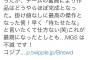 スネーク役の大塚明夫氏｢小島プロダクションは解散させられてしまった｣と明言 MGS5が最期の作品へ