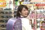 長野美郷アナ(28)のランドセル姿キャプ画像がロリ可愛すぎるww「めざましどようび」で披露し、2ch「似合う」「合法ロリ」「かわいい 」