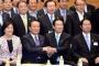 【売国】日韓議員連盟、声明にて「永住外国人への地方参政権付与に向け法整備していく」...韓国側に表明