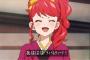 アイカツおじさん僕、そろそろ本気出す