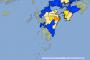 【地震】 大分県南部　震度5強