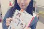SKE48竹内彩姫が週プレ『１２人のプロ野球ガールズ』に！掲載ページを研究生と撮影！