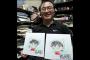 名探偵コナン作者の「青山剛昌」さんの描いた阿部慎之助ｗｗｗｗｗ（画像あり）