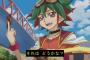 「遊戯王ARC-V」の榊遊矢とかいう主人公さぁ・・・・・（画像あり）