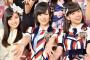 画像　NMBのエース山本彩、橋本環奈に勝利する