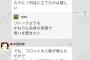 【乃木坂46】中田の755のごめんなさいってどういう意味？