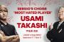 セルジオ越後氏が選ぶ“MOST HATED PLAYER”は……宇佐美貴史！