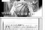 【画像】クジラックス最新刊がやらかすｗｗｗｗｗｗｗｗｗｗ