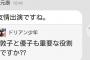 秋元康「優子と敦子はマジすか学園5の話題作りの為のチョイ役」