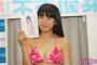 巨乳は正義Gカップグラドル木本優芽が1stDVDｗｗｗ画像