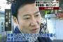屑バ韓国塵の武装すり団が再びこの日本に入国!!!!!!!!
