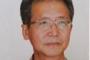 韓国メディア「日本だけは必ず地球上から絶滅させなければならない。日本を呪わなければならない」チョン・ジェハク編集委員