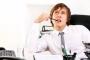 大企業に入社した結果ｗｗｗｗｗｗｗｗｗｗｗｗ