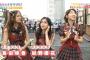 AKBでナツマツリ!～お台場夢大陸2015～「AKB48が見どころを紹介（3）出演柏木由紀、田野優花、島田晴香」のまとめ（キャプチャ画像あり）