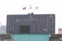 【速報】県岐阜商、準決勝敗退！高橋純平は登板せず！