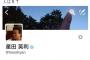 【ワロタｗ】ほっしゃんさん、小者すぎて集団的自衛権を行使ｗｗｗｗｗｗｗｗｗｗｗｗｗ
