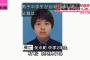 【岩手中2自殺】村松亮くん担任と加害者のその後現在がヤバイ・・・【矢巾北中学校いじめ事件・画像あり】2ch「顔と名前を出せ」「担任教師と加害者に制裁を」