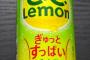 【画像】 上司「なんか炭酸買ってこい。味はまかせる」わい「はい」 → 結果ｗｗｗｗｗｗｗｗｗｗｗww 