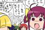 ヒトカラでプリキュア歌ってたらドアからJKに覗かれたんだけどｗｗｗｗｗｗｗｗｗ