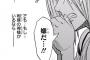 今週の火ノ丸相撲、レイナさんがヒロイン過ぎて辛い【58話】