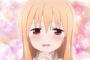 干物妹うまるちゃん！とかいうクッソ激烈に可愛いクズｗｗｗｗｗｗ