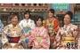 【速報】踊る！さんま御殿!!にNMB48須藤凛々花の出演決定ｷﾀ━━━━━━＼(ﾟ∀ﾟ)／━━━━━━ !!!!!